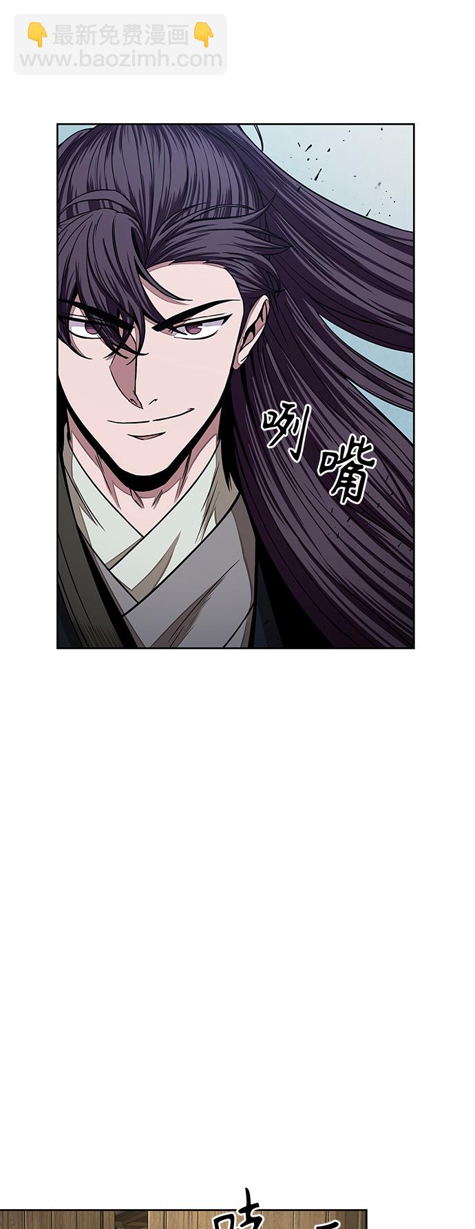 🍟某天成为魔神 096. 第37章 第二位入会者（1） 第40页