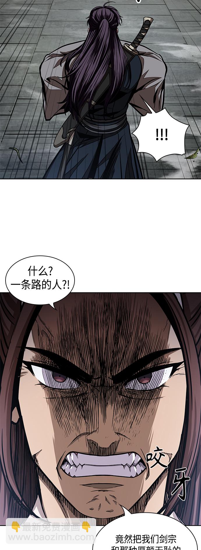 🍟某天成为魔神 096. 第37章 第二位入会者（1） 第50页