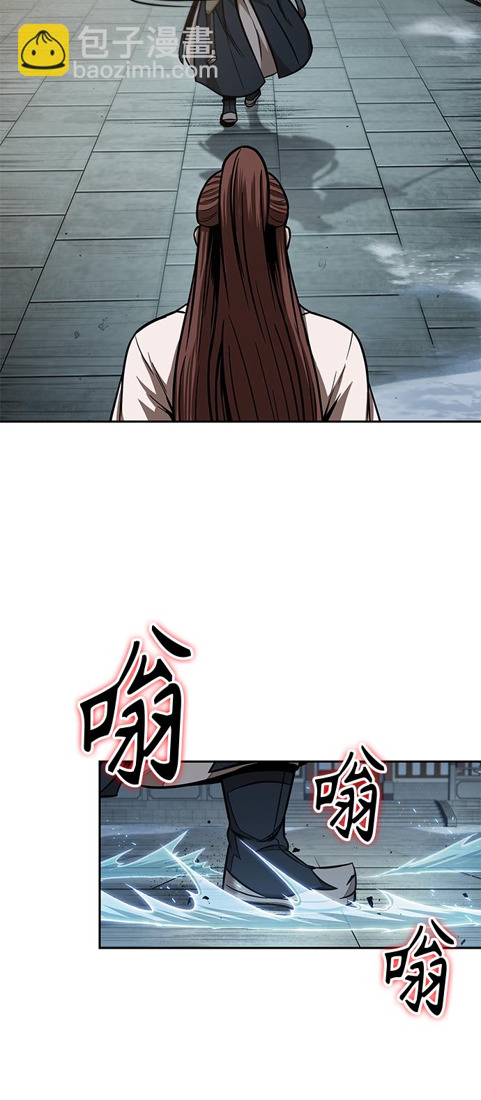 🍟某天成为魔神 098. 第37章 第二位入会者（3） 第14页
