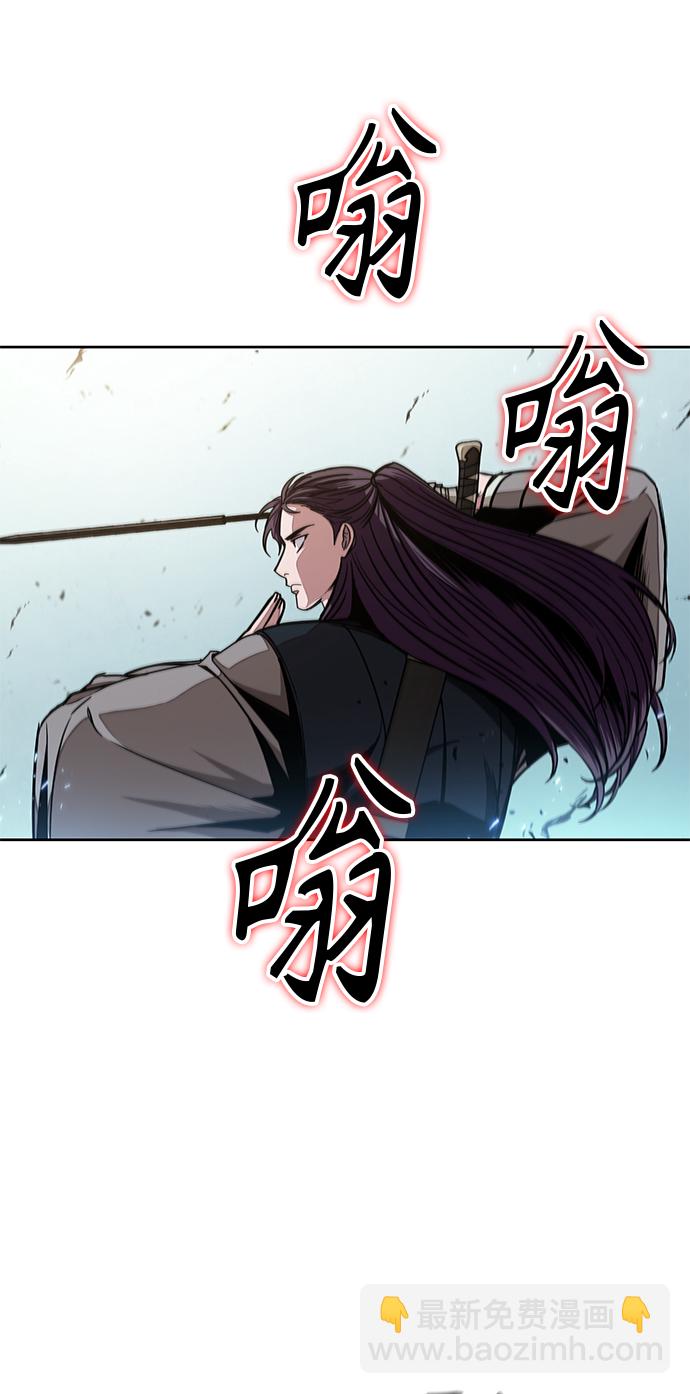 🍟某天成为魔神 098. 第37章 第二位入会者（3） 第15页