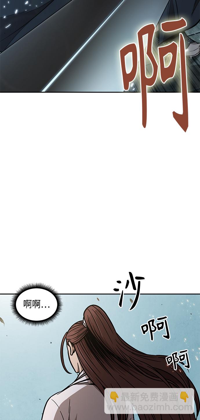🍟某天成为魔神 098. 第37章 第二位入会者（3） 第24页