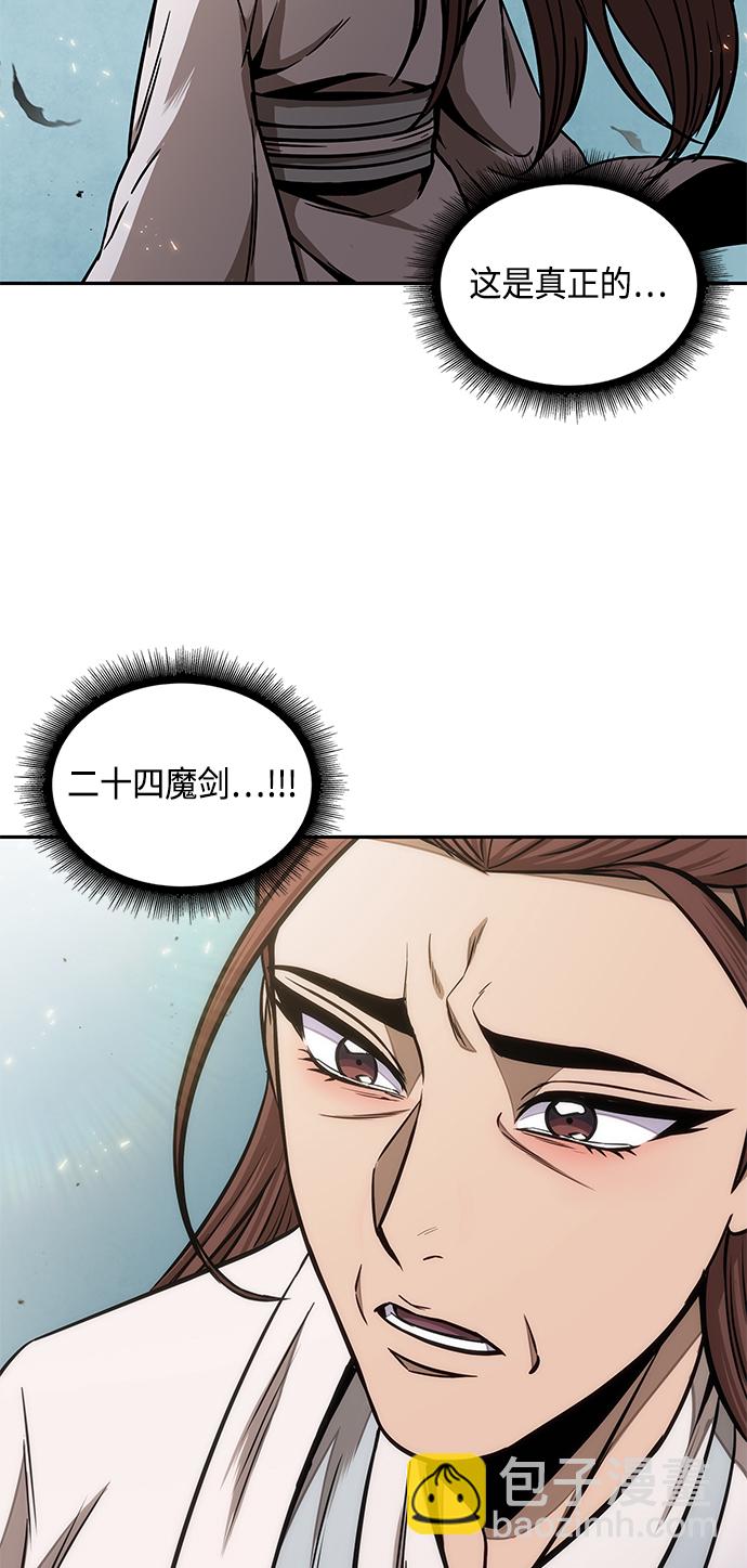 🍟某天成为魔神 098. 第37章 第二位入会者（3） 第25页
