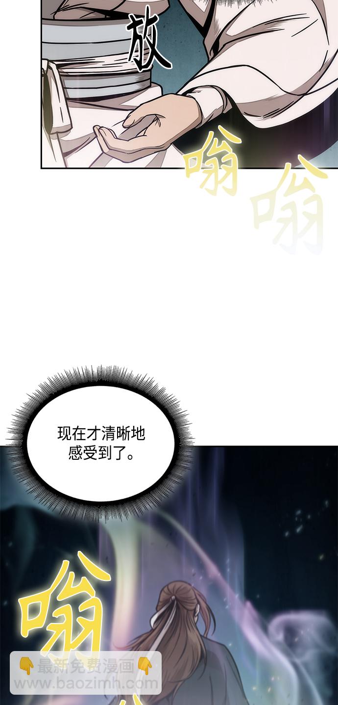 🍟某天成为魔神 098. 第37章 第二位入会者（3） 第28页