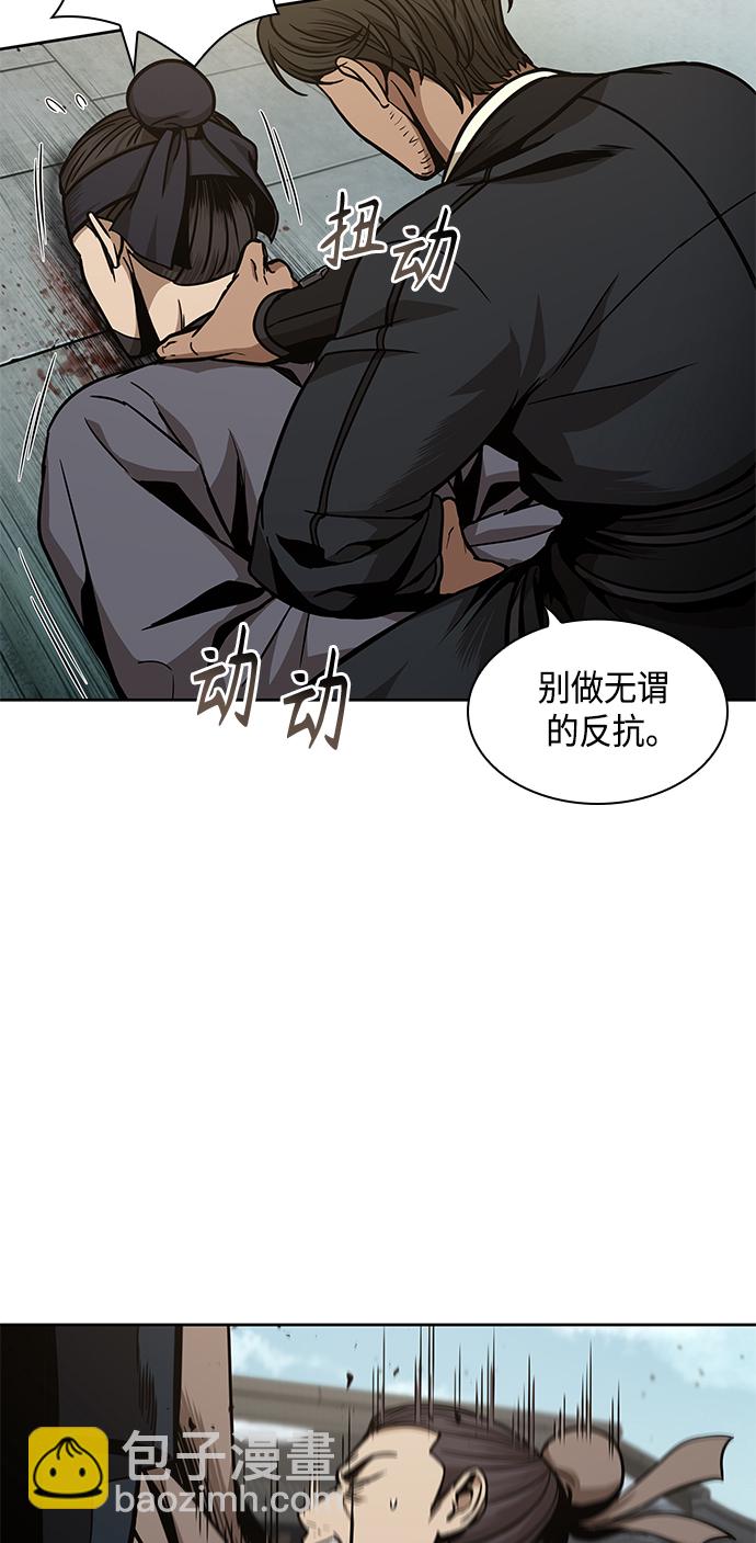 🍟某天成为魔神 098. 第37章 第二位入会者（3） 第39页