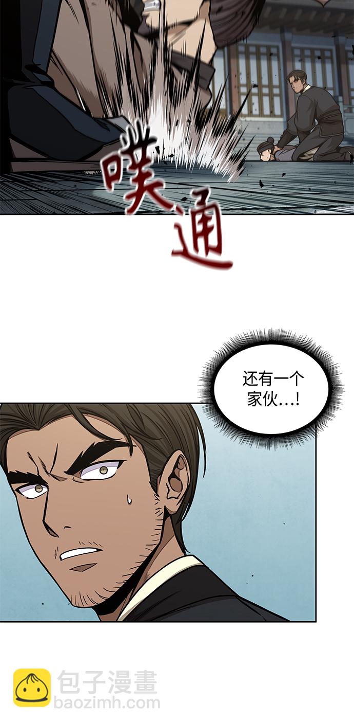 🍟某天成为魔神 098. 第37章 第二位入会者（3） 第40页