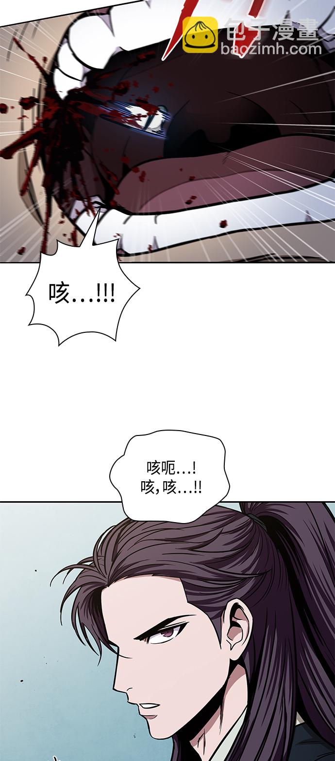 🍟某天成为魔神 098. 第37章 第二位入会者（3） 第45页