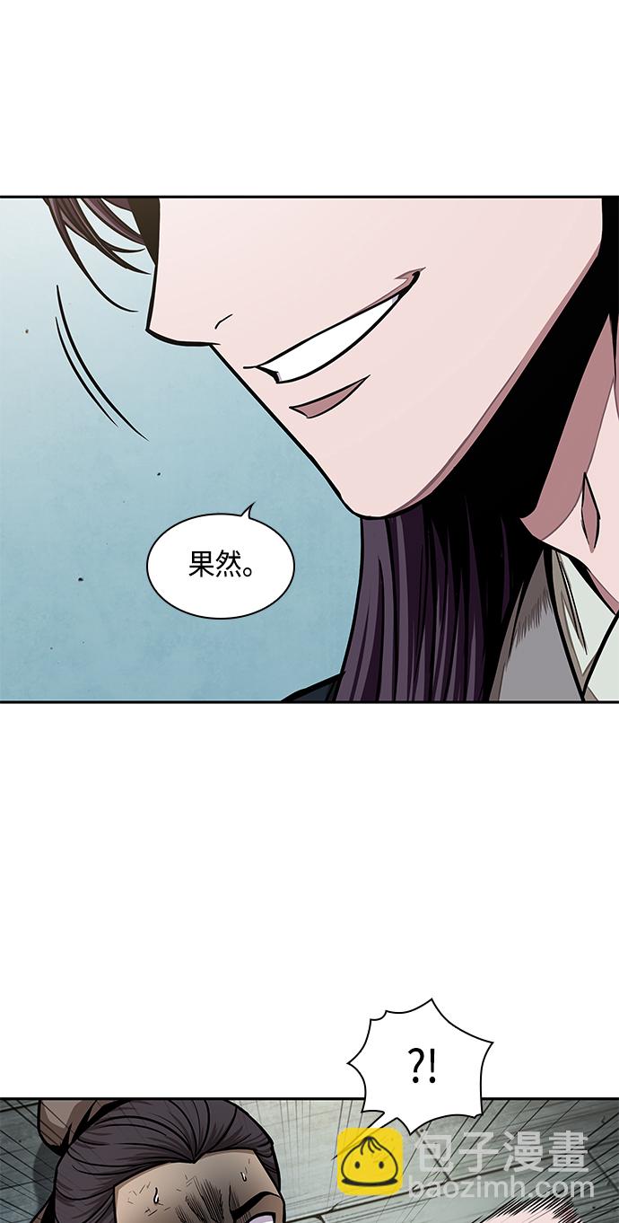 🍟某天成为魔神 098. 第37章 第二位入会者（3） 第50页