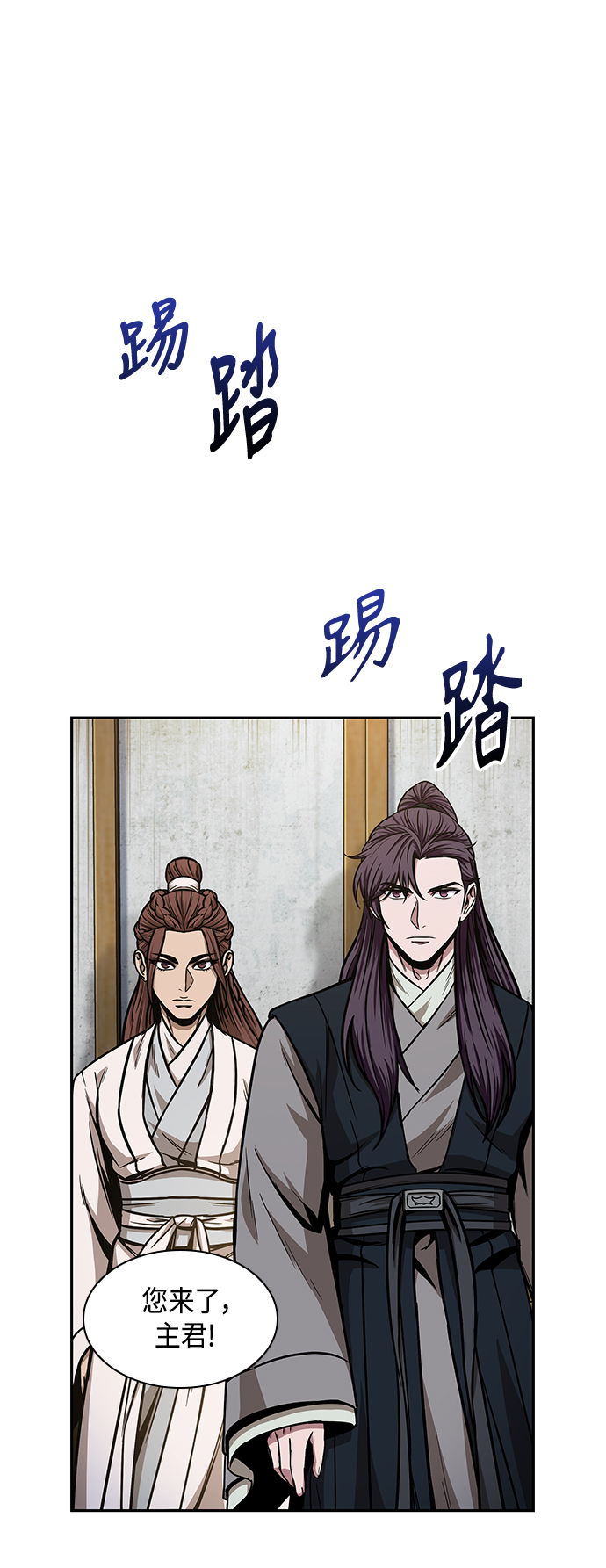 🍟某天成为魔神 100. 第38章 难堪的提议（2） 第1页