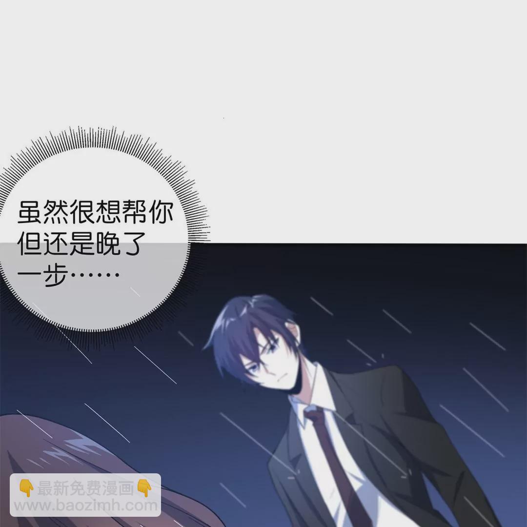 第1话  我的末世丧尸大小姐？！(1/3)-第1话