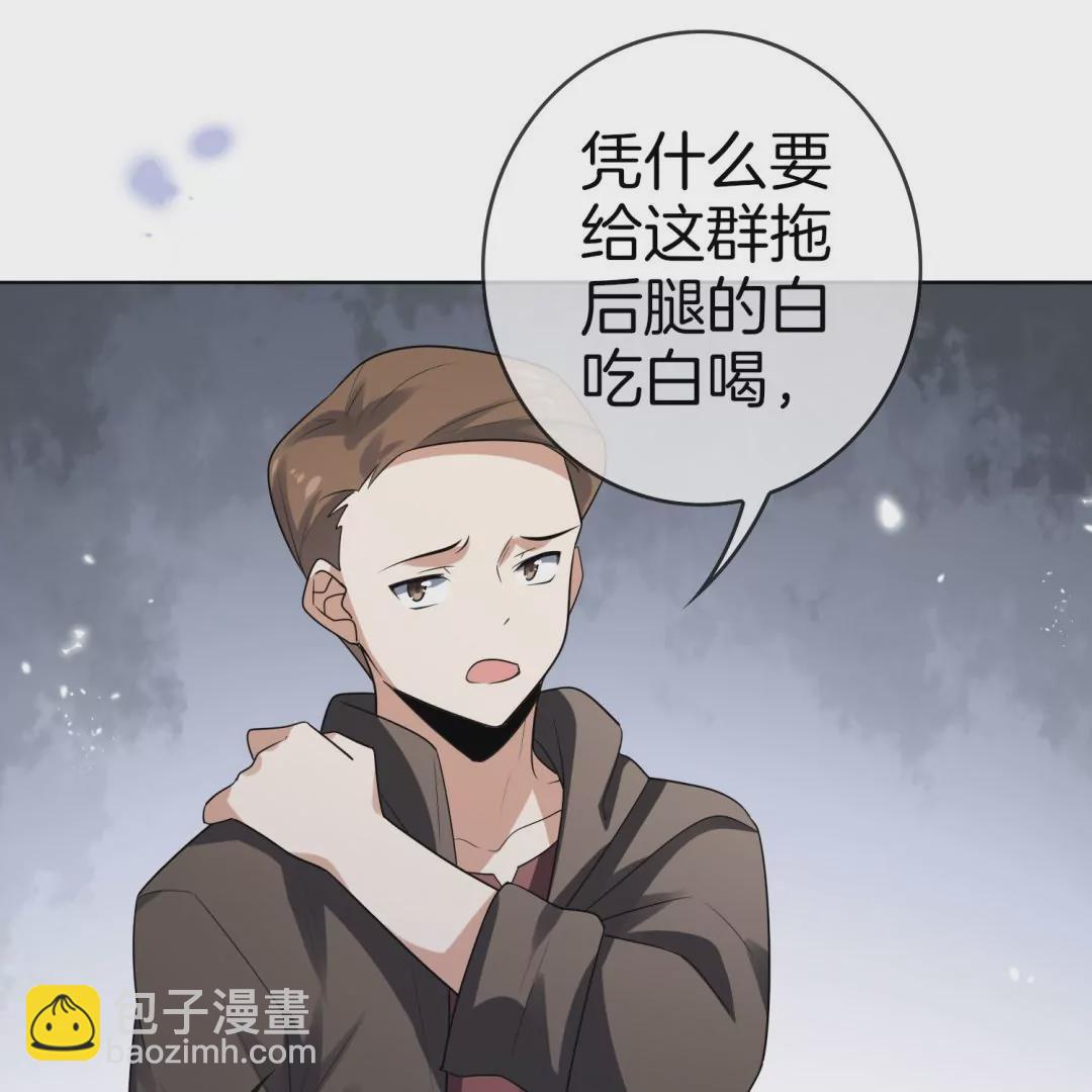 第11话  邪恶教会的可怜实验品(1/2)-第11话