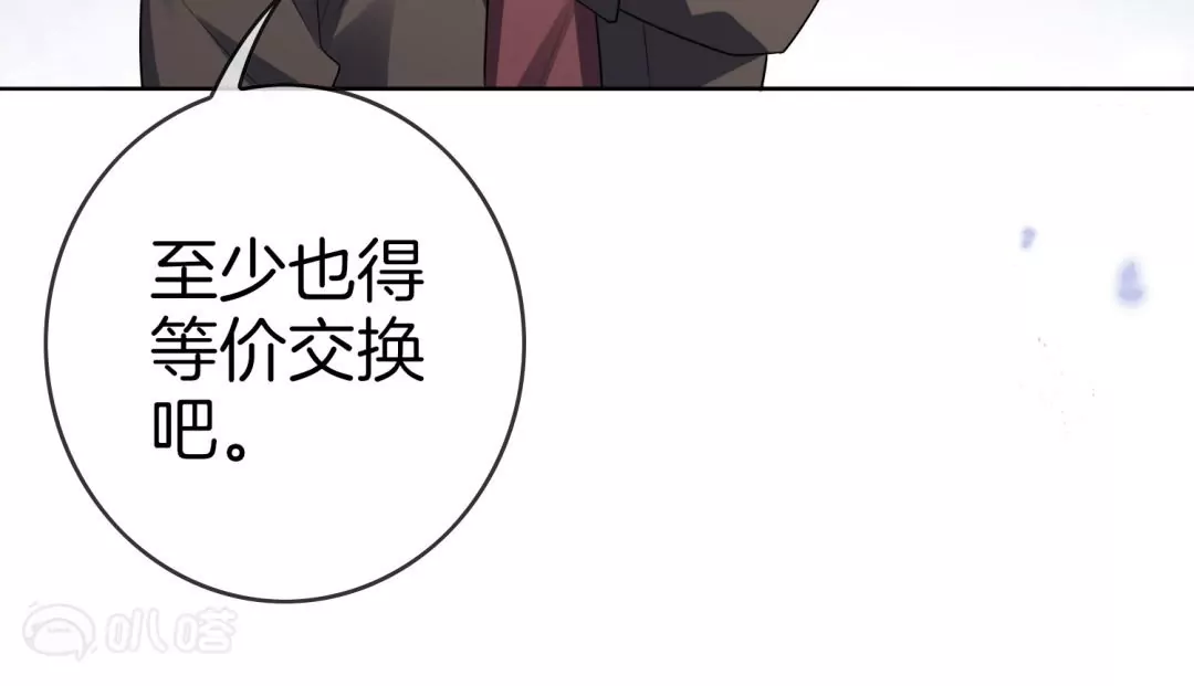 第11话  邪恶教会的可怜实验品(1/2)-第11话