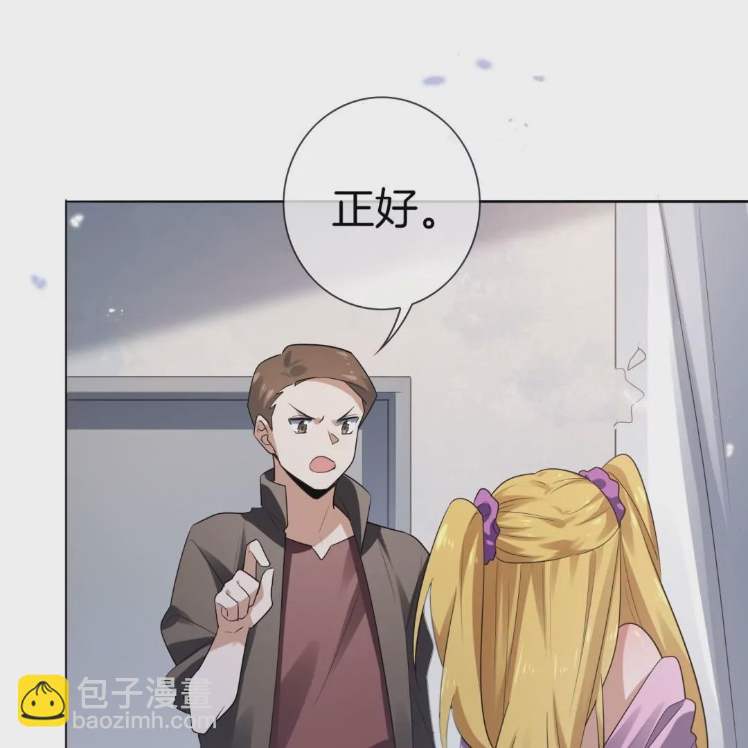 第11话  邪恶教会的可怜实验品(1/2)-第11话