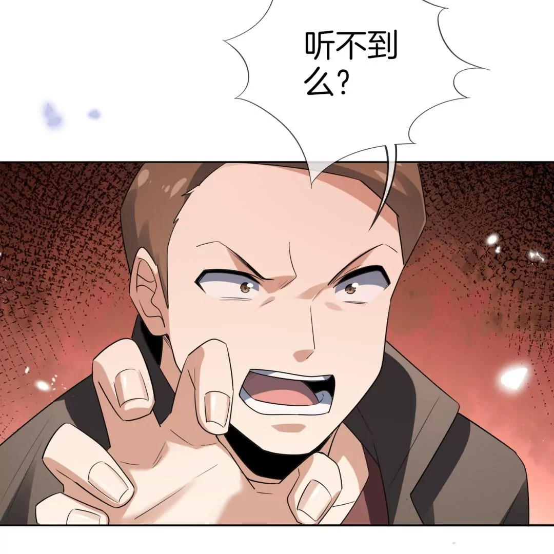 第11话  邪恶教会的可怜实验品(1/2)-第11话
