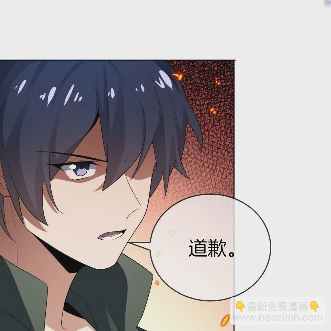 第11话  邪恶教会的可怜实验品(1/2)-第11话