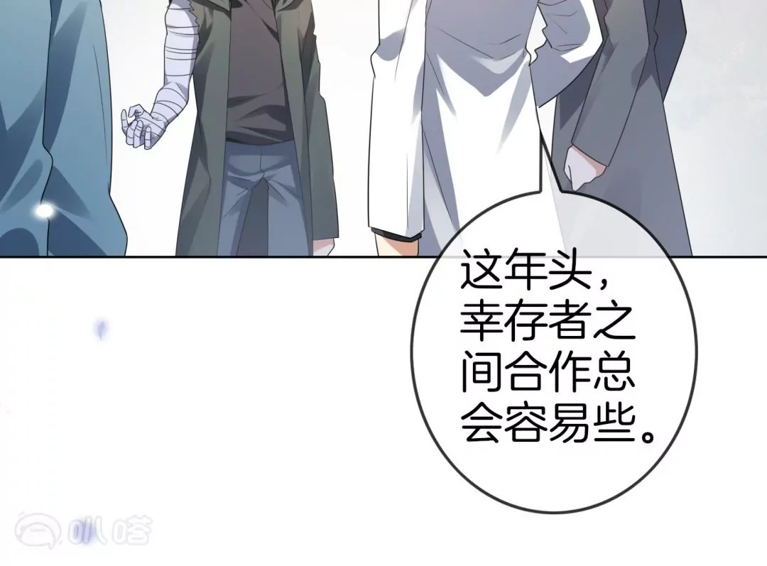 第11话  邪恶教会的可怜实验品(1/2)-第11话