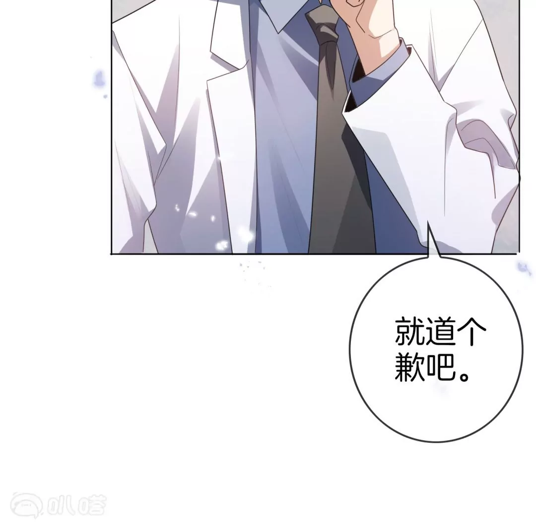 第11话  邪恶教会的可怜实验品(1/2)-第11话