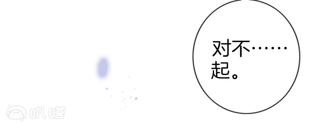 第11话  邪恶教会的可怜实验品(1/2)-第11话