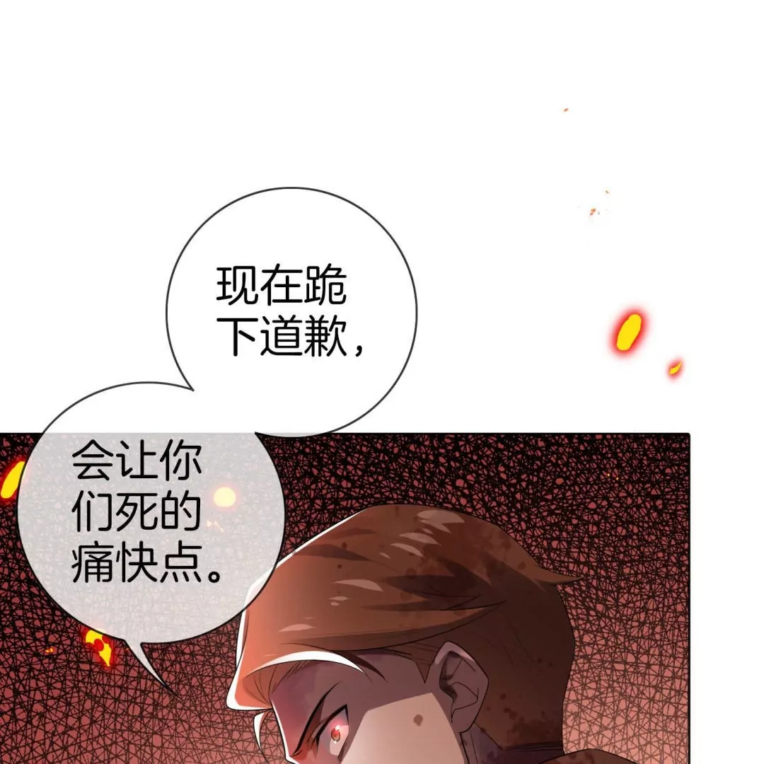 第13话  自甘堕落的悲催实验体！(1/2)-第13话