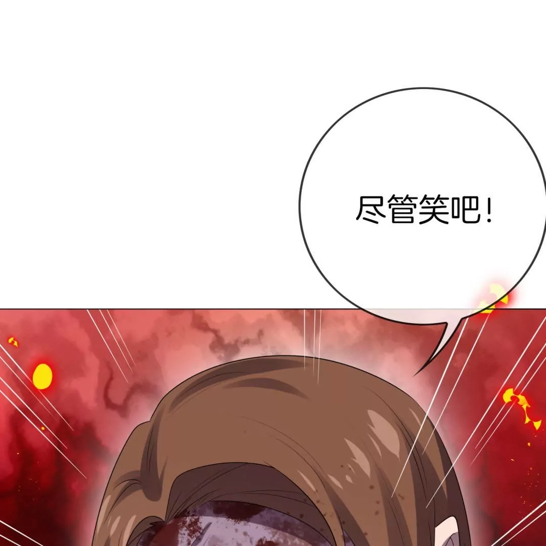 第13话  自甘堕落的悲催实验体！(1/2)-第13话