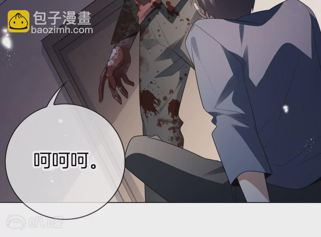 第13话  自甘堕落的悲催实验体！(1/2)-第13话