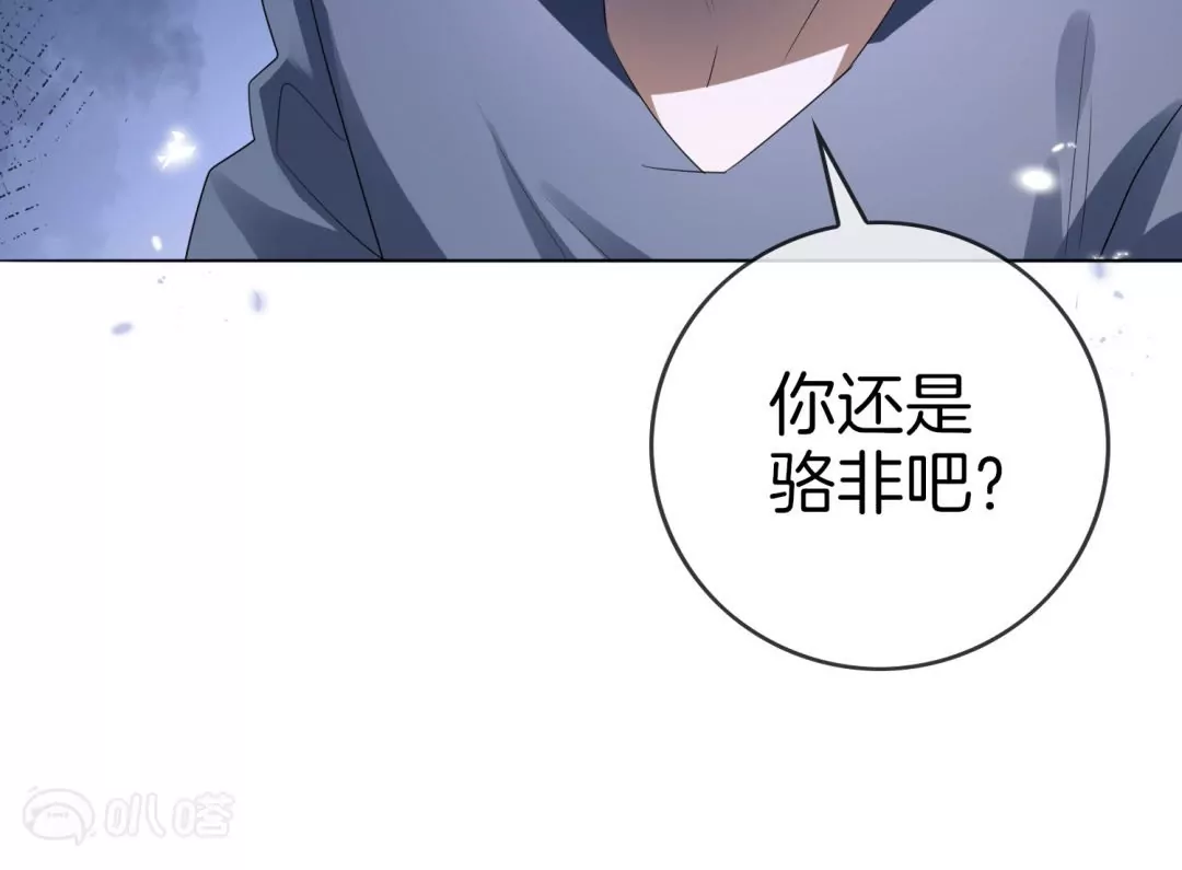第13话  自甘堕落的悲催实验体！(1/2)-第13话