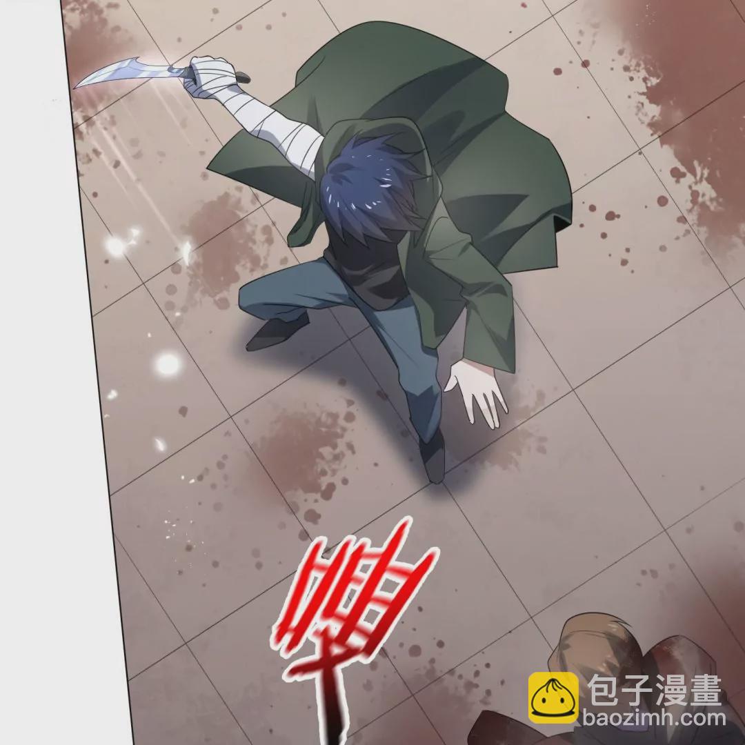 第13话  自甘堕落的悲催实验体！(1/2)-第13话