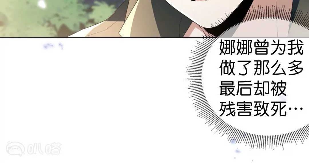 第15话  孩子们的委托(1/3)-第15话