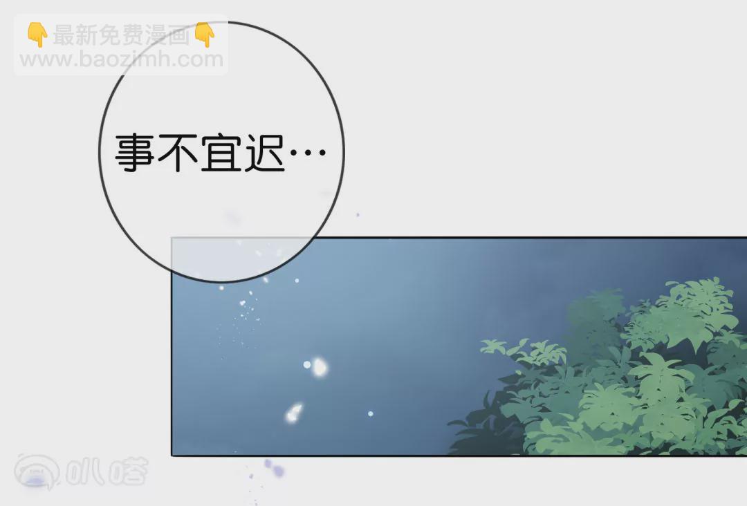第15话  孩子们的委托(1/3)-第15话