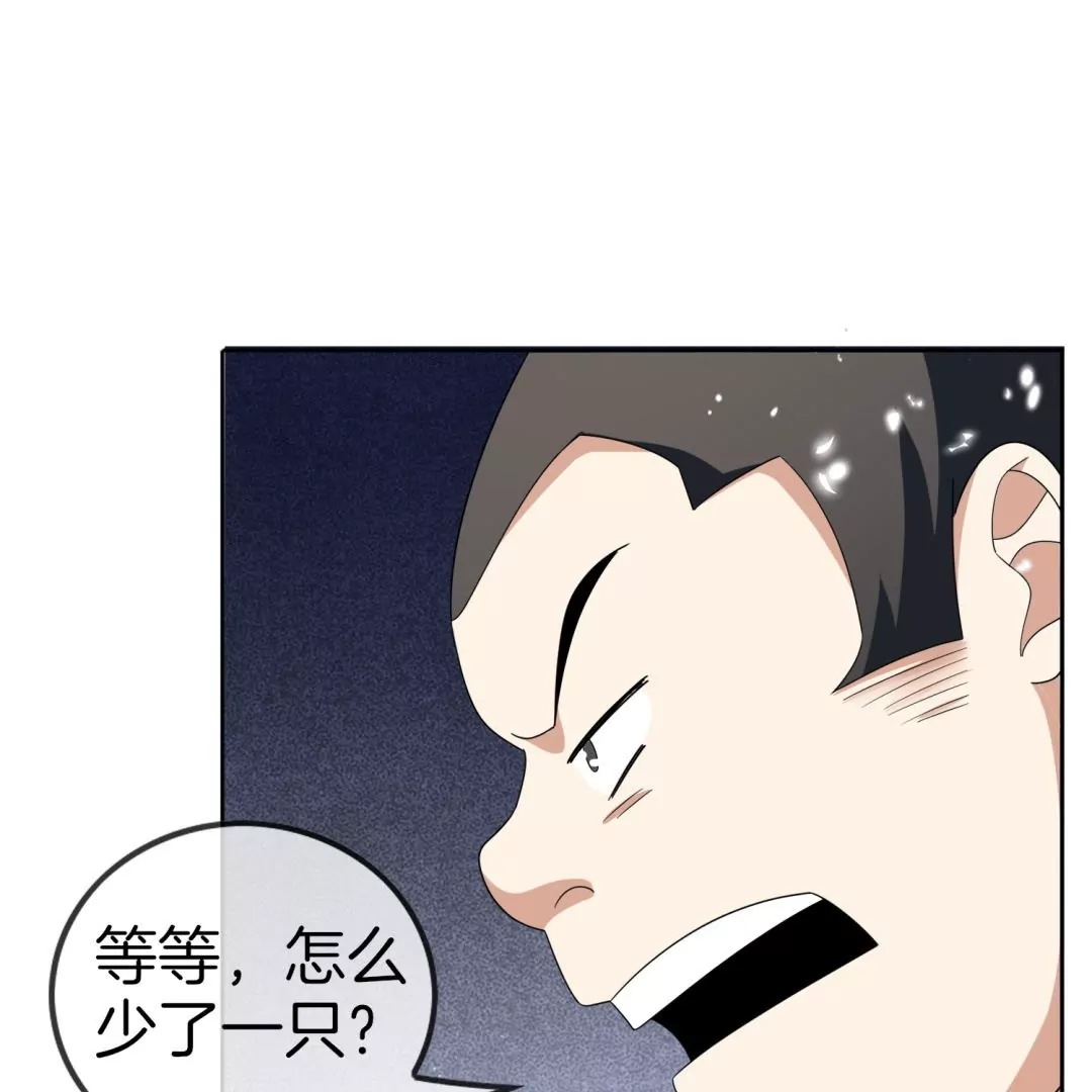 第17话  自食其果(1/2)-第17话
