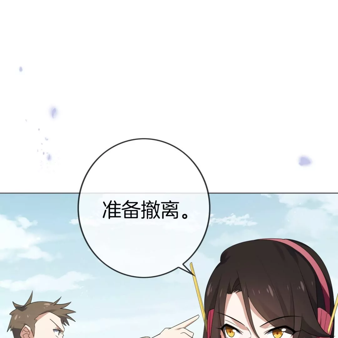 第19话  枪王少女，登场！(1/2)-第19话