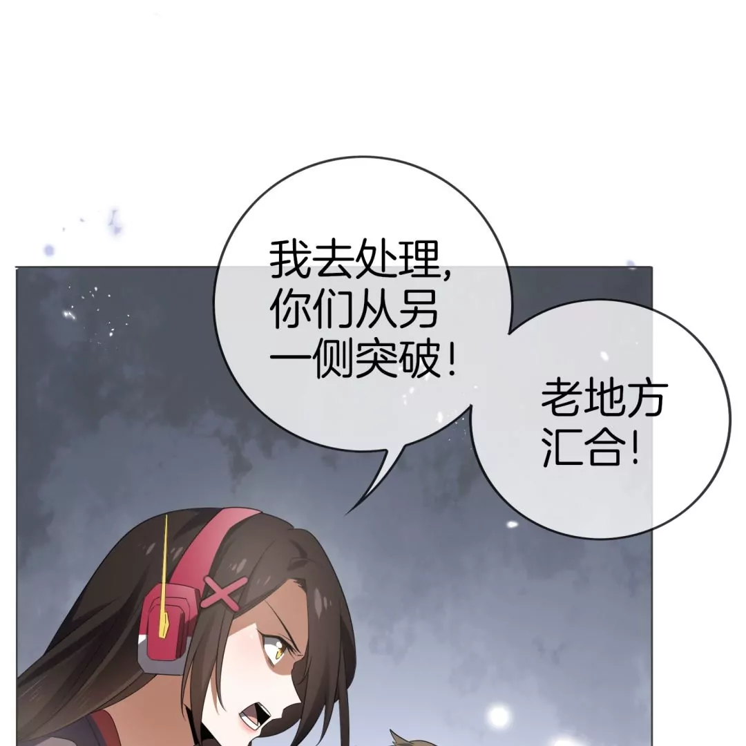 第19话  枪王少女，登场！(1/2)-第19话