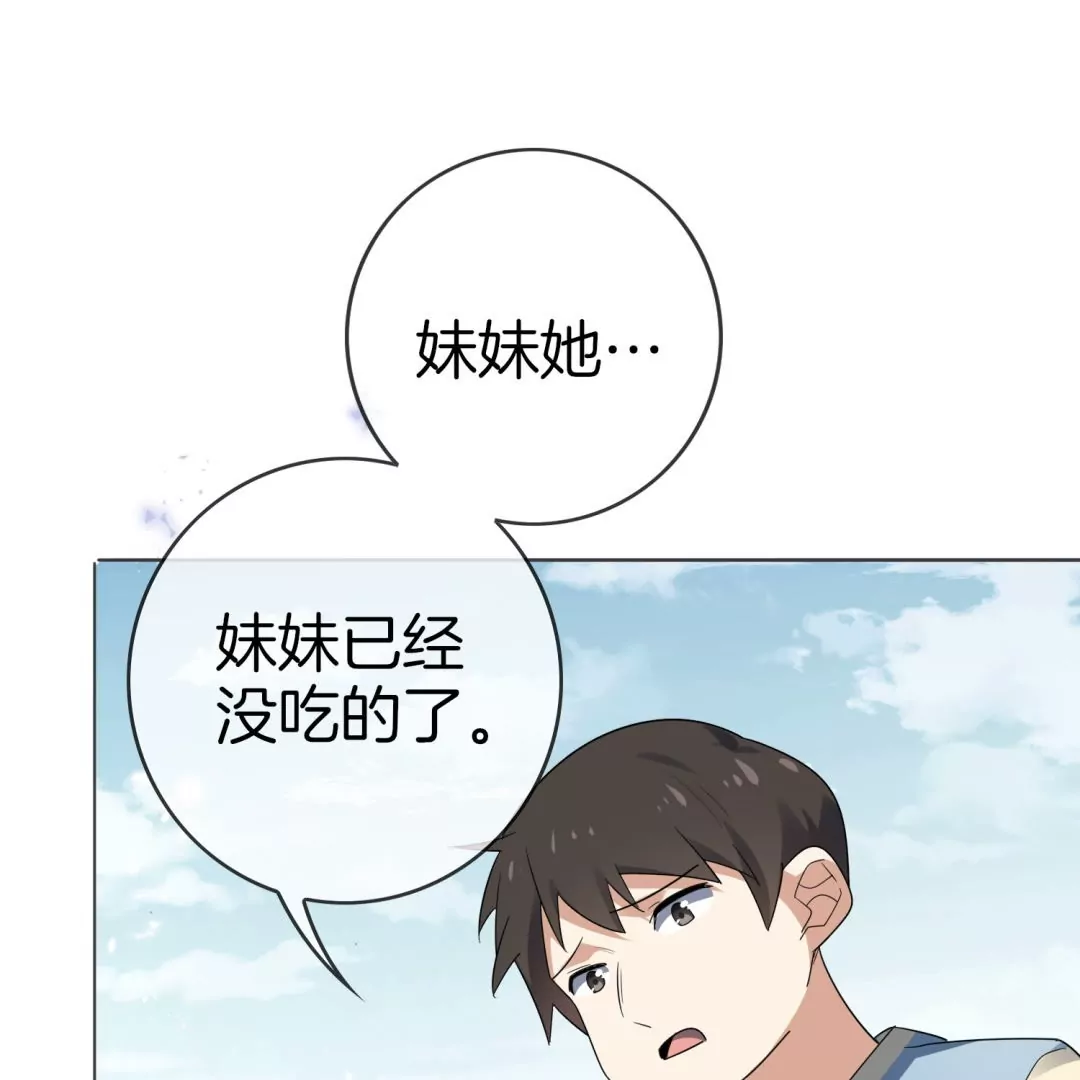 第19话  枪王少女，登场！(1/2)-第19话