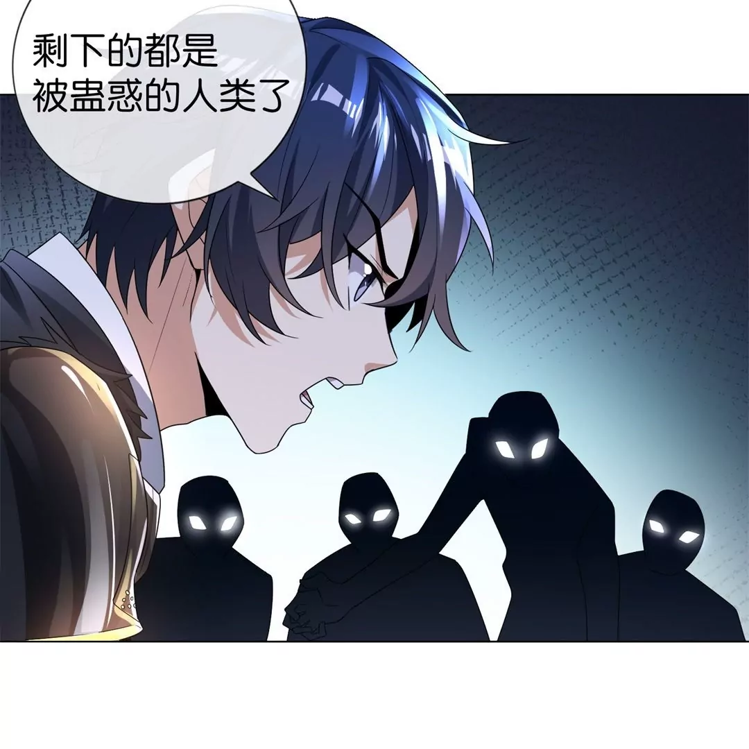 第3话  大小姐由我来守护！(1/2)-第3话