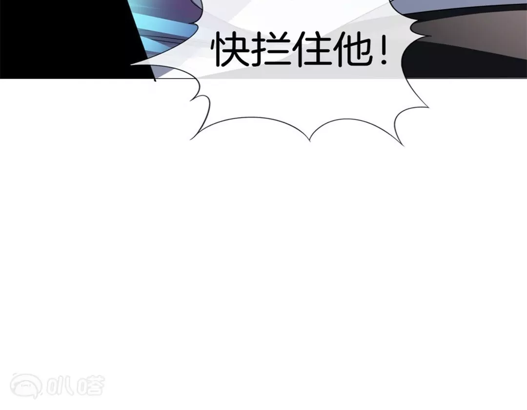 第3话  大小姐由我来守护！(1/2)-第3话