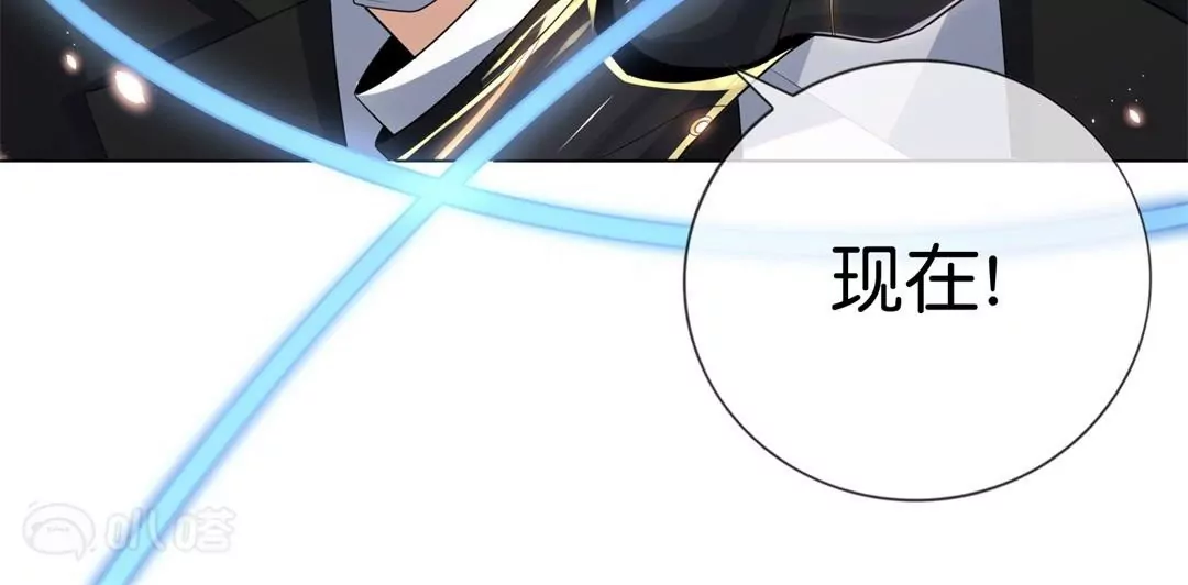 第3话  大小姐由我来守护！(1/2)-第3话