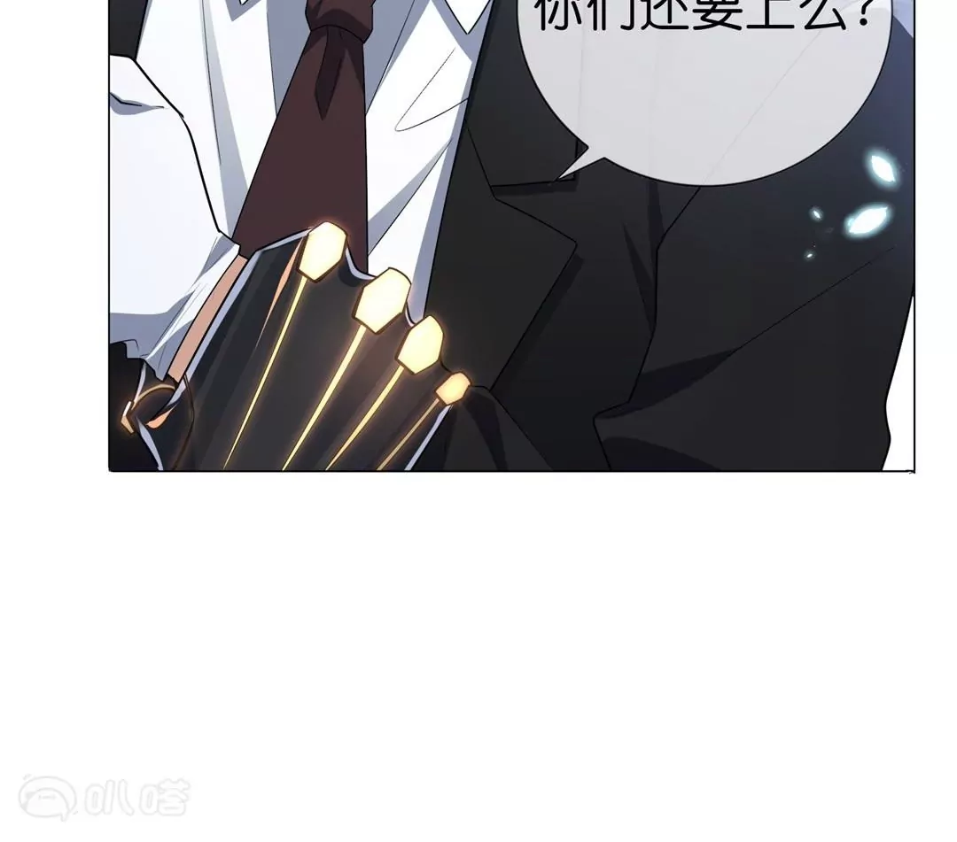 第3话  大小姐由我来守护！(1/2)-第3话