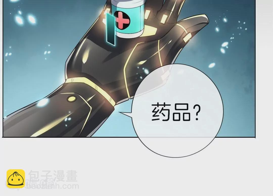 第3话  大小姐由我来守护！(1/2)-第3话