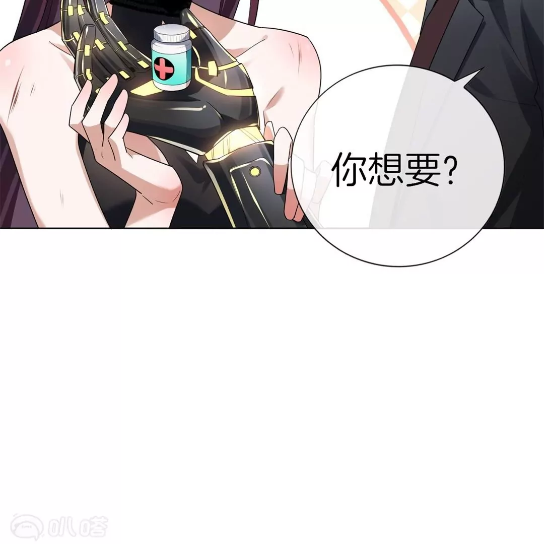 第3话  大小姐由我来守护！(1/2)-第3话