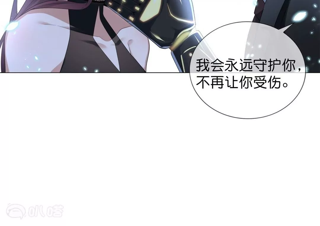 第3话  大小姐由我来守护！(1/2)-第3话