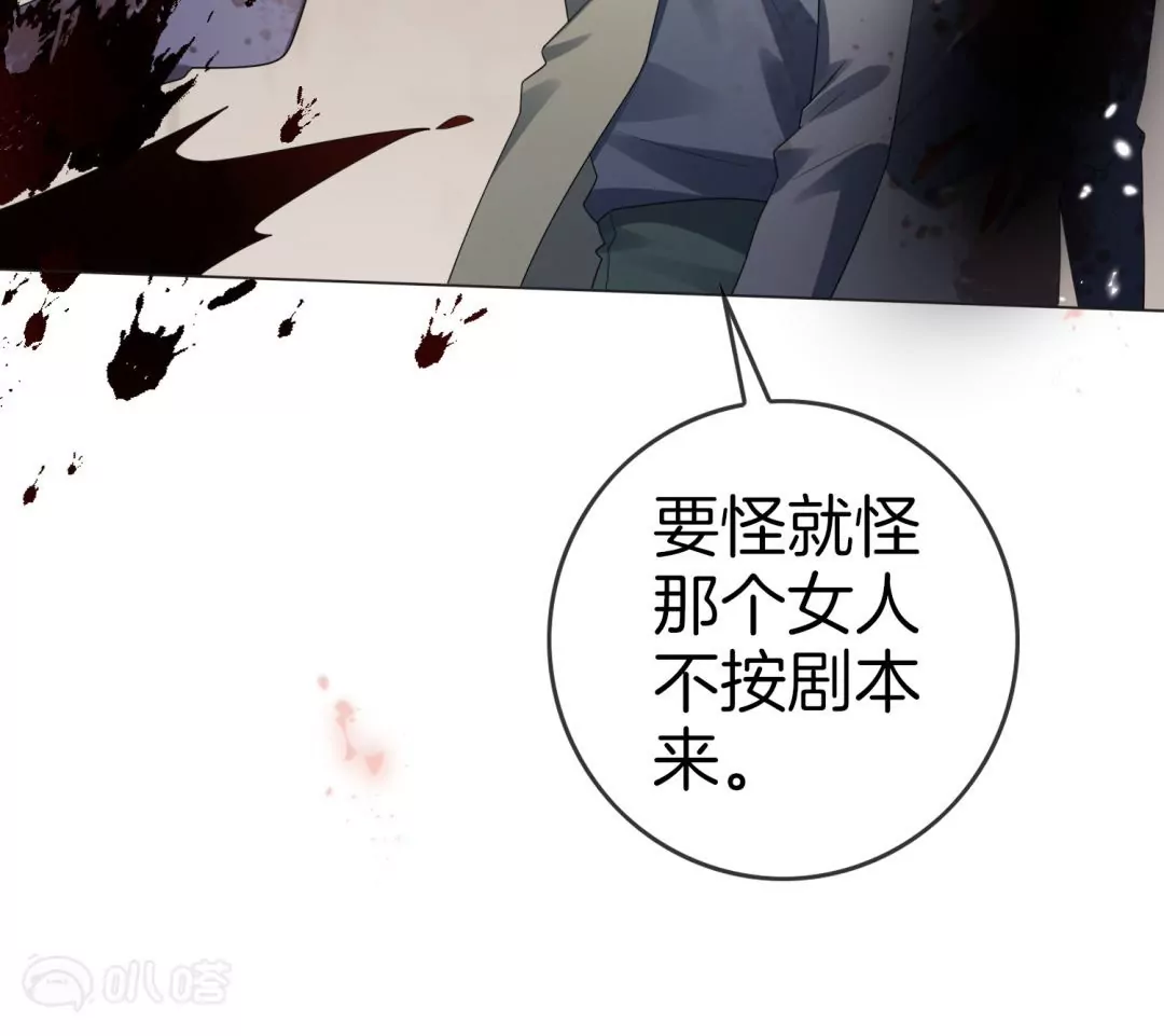 第21话  将计就计(1/2)-第21话