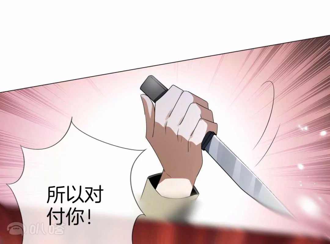 第21话  将计就计(1/2)-第21话