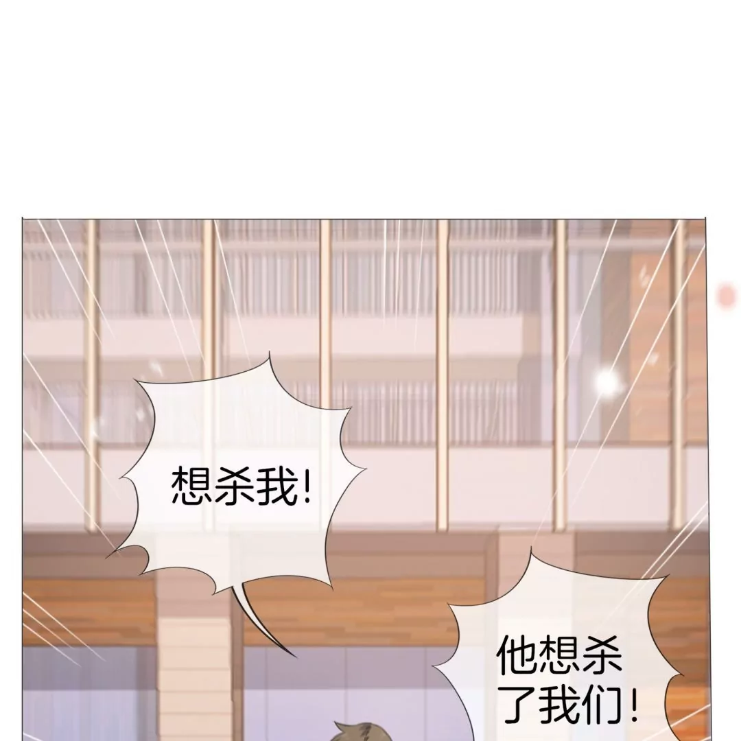 第21话  将计就计(1/2)-第21话