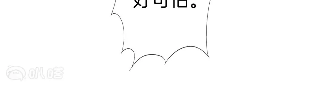 第21话  将计就计(1/2)-第21话