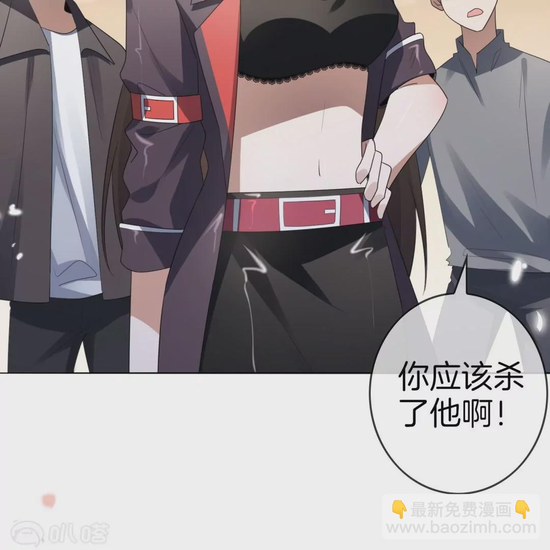 第21话  将计就计(1/2)-第21话