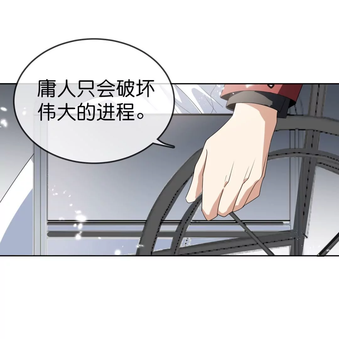 第25话  尸王再临(1/2)-第25话