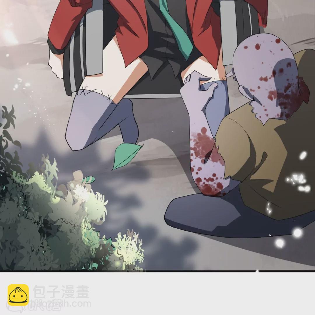 第27话  新时代的生物？主教的杀手锏！(1/2)-第27话