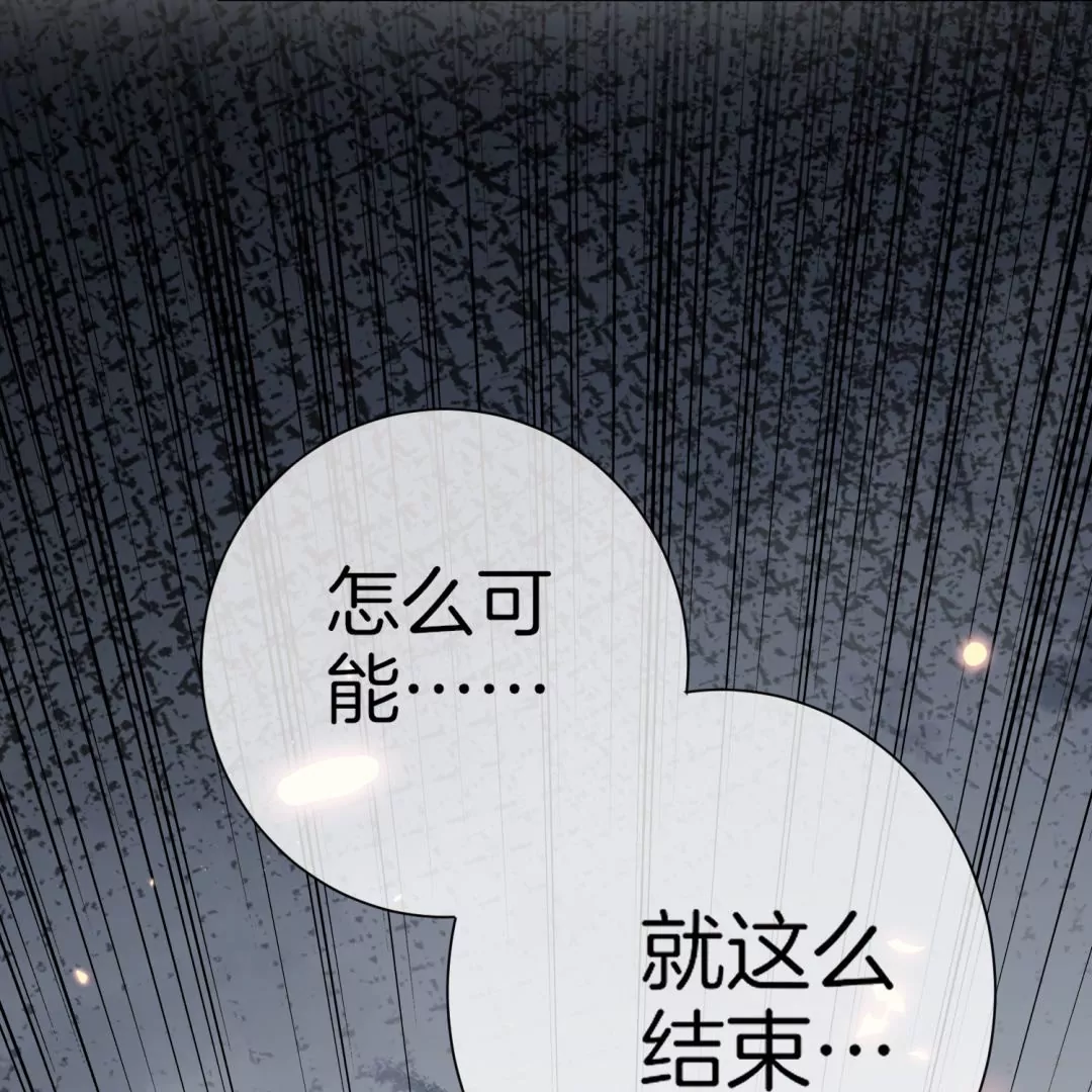 第27话  新时代的生物？主教的杀手锏！(1/2)-第27话