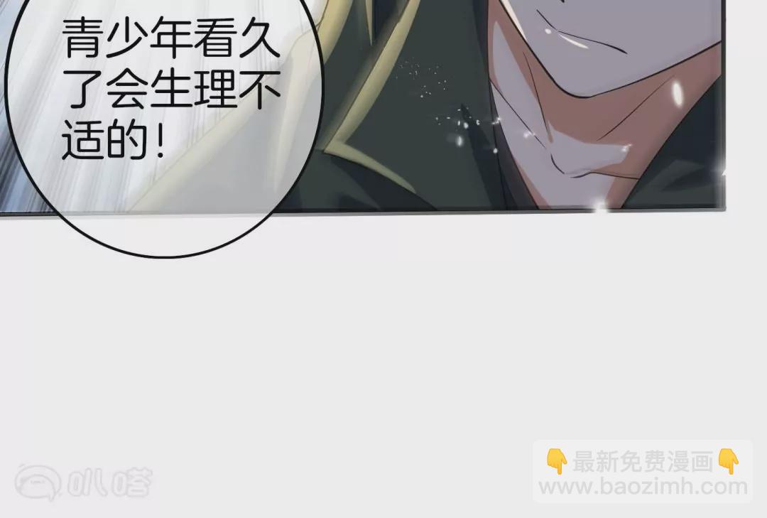 第27话  新时代的生物？主教的杀手锏！(1/2)-第27话