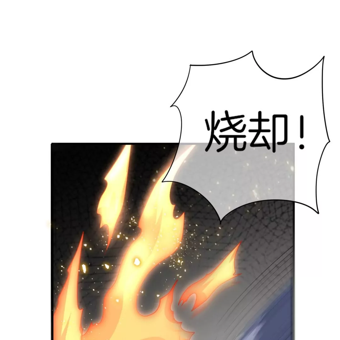 第27话  新时代的生物？主教的杀手锏！(1/2)-第27话