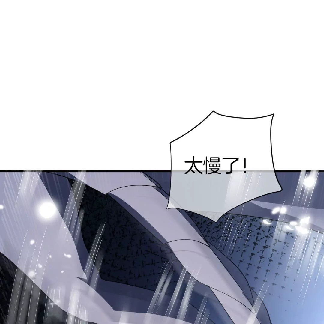 第27话  新时代的生物？主教的杀手锏！(1/2)-第27话